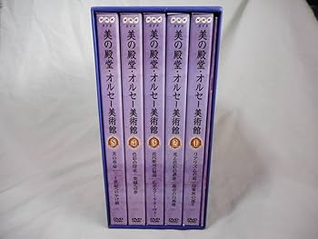 NHK オルセー美術館1〜６ NHKオルセー美術館 1〜6 - メルカリ